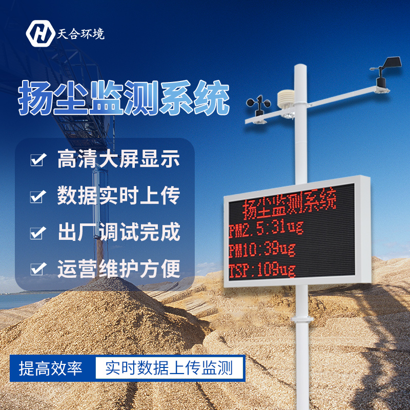 空气湿度100%会怎样,空气饱和状态下的生活影响与应对策略”